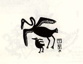 Bird and Young